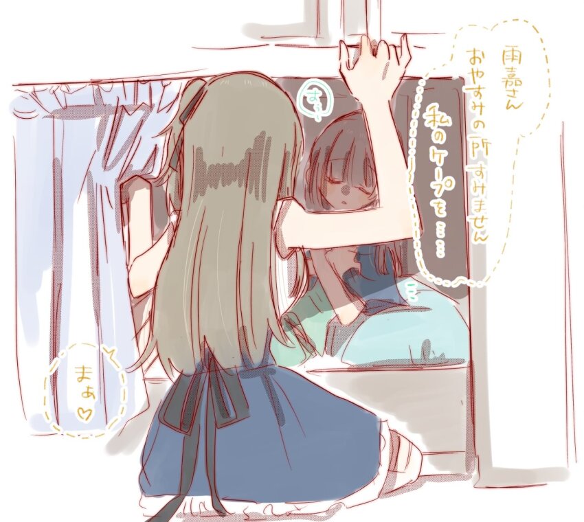 2girls arm_up assault_lily bed black-framed_eyewear black_capelet black_ribbon black_skirt brown_hair bunk_bed capelet closed_eyes commentary curtains facing_another facing_away green_shirt hair_ribbon hand_up heart high-waist_skirt highres holding holding_unworn_clothes kuo_shenlin long_hair miniskirt multiple_girls on_bed one_side_up parted_lips pillow ribbon rui_rui_rui0122 school_uniform seiza shade shirt sitting skirt sleeping sleeping_upright sleeveless sleeveless_shirt speech_bubble spoken_heart thighhighs translated unworn_capelet wang_yujia white_background white_shirt white_thighhighs yuri yurigaoka_girls_academy_school_uniform