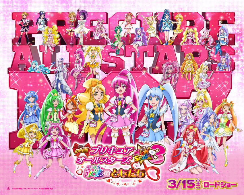 aida_mana aino_megumi akimoto_komachi anime_screenshot anniversary aoki_reika aono_miki dokidoki!_precure everyone fresh_precure! futari_wa_precure futari_wa_precure_max_heart futari_wa_precure_splash_star hanasaki_tsubomi happinesscharge_precure! heartcatch_precure! higashi_setsuna hikawa_iona hino_akane hino_akane_(smile_precure!) hishikawa_rikka hoshizora_miyuki houjou_hibiki hyuuga_saki kasugano_urara kasugano_urara_(yes!_precure_5) kenzaki_makoto kise_yayoi kujou_hikari kurokawa_eren kurumi_erika madoka_aguri magical_girl midorikawa_nao mimino_kurumi minamino_kanade minazuki_karen mishou_mai misumi_nagisa momozono_love multiple_girls myoudouin_itsuki natsuki_rin official_art official_wallpaper oomori_yuuko precure precure_all_stars precure_all_stars_new_stage_3:_eien_no_tomodachi shirabe_ako shirayuki_hime smile_precure! suite_precure tsukikage_yuri yamabuki_inori yes!_precure_5 yes!_precure_5_gogo! yotsuba_alice yukishiro_honoka yumehara_nozomi