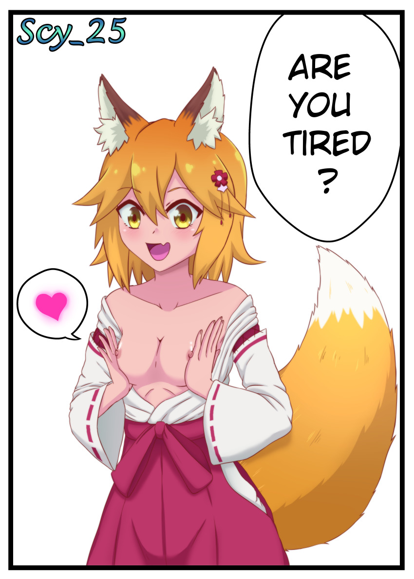 1girl 2025 absurdres animal_ear_fluff animal_ears blonde_hair blush breasts english_text fang flower fox_ears fox_girl fox_tail hair_between_eyes hair_flower hair_ornament heart highres japanese_clothes looking_at_viewer medium_breasts nipples no_bra open_clothes open_mouth scy_25 senko_(sewayaki_kitsune_no_senko-san) sewayaki_kitsune_no_senko-san short_hair smile solo speech_bubble spoken_heart tail watermark yellow_eyes