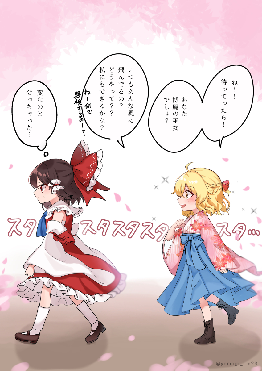 2girls absurdres aged_down alternate_costume alternate_hairstyle ascot black_boots blonde_hair blue_ascot blue_hakama blush boots bow braid brown_hair brown_shoes child commentary_request detached_sleeves falling_petals frilled_bow frilled_hair_tubes frills hair_bow hair_tubes hakama hakurei_reimu half_up_half_down_braid highres japanese_clothes kimono kirisame_marisa leaf_print long_hair mary_janes multiple_girls no_headwear open_mouth petals pink_kimono pink_petals print_kimono red_bow red_eyes red_skirt ribbon-trimmed_sleeves ribbon_trim shoes skirt skirt_set smile socks sparkle speech_bubble sweatdrop thought_bubble touhou translation_request twitter_username white_socks yellow_eyes yomogi_9392