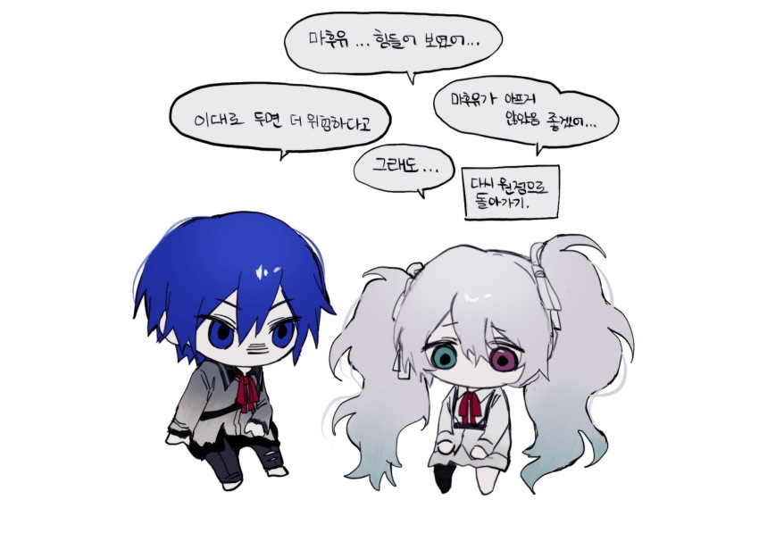 1boy 1girl 25-ji_kaito 25-ji_miku asymmetrical_legwear blue_eyes blue_hair chibi chibi_only dress goguma_wagamja gradient_hair grey_dress grey_hair hair_between_eyes hatsune_miku kaito_(vocaloid) korean_text long_hair mismatched_legwear multicolored_hair no_mouth pants project_sekai purple_eyes red_ribbon ribbon short_hair simple_background sitting speech_bubble talking very_long_hair very_short_hair vocaloid white_background