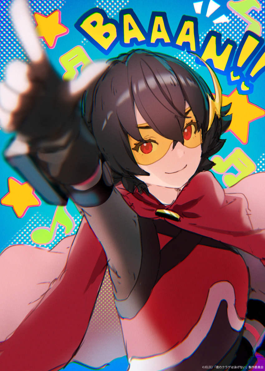 1girl absurdres arm_up black_gloves black_hair blue_background blurry cape chromatic_aberration commentary_request copyright_notice depth_of_field fingerless_gloves gloves hair_between_eyes hamunezuko_(nezukonezu32) hand_on_own_hip head-mounted_display highres looking_at_viewer official_art red_cape red_eyes ryuugasaki_nox short_hair smile solo tinted_eyewear umituki_yoru upper_body virtual_youtuber watase_kiui yellow-tinted_eyewear yoru_no_kurage_wa_oyogenai