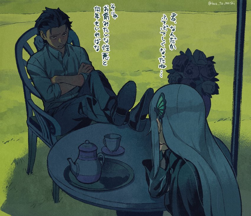 1boy 1girl black_dress butterfly_hair_ornament chair collared_shirt commentary_request crossed_arms cup dress echidna_(re:zero) feet_on_table film_grain flower hair_ornament head_rest highres iwamushi long_hair natsuki_subaru outdoors pants re:zero_kara_hajimeru_isekai_seikatsu re:zero_kara_kasaneru_isekai_seikatsu shade shirt shoes short_hair silver_hair sitting sleeves_rolled_up table teacup teapot translated tray twitter_username umbrella vase