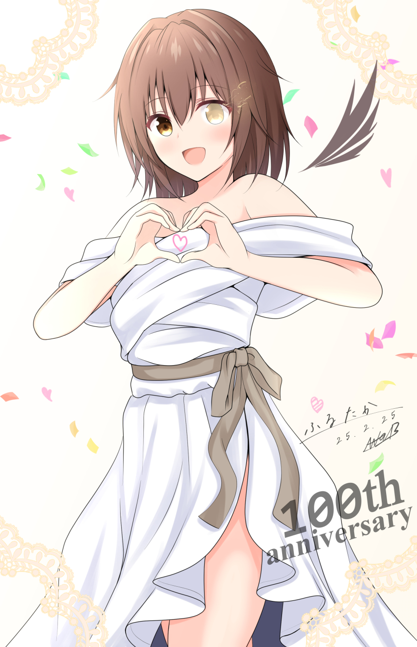 1girl abataa absurdres anniversary bare_shoulders brown_eyes brown_hair character_name commentary_request confetti cowboy_shot dress furutaka_(anniversary)_(kancolle) furutaka_(kancolle) glowing glowing_eye heart heart_hands heterochromia highres kantai_collection off-shoulder_dress off_shoulder official_alternate_costume short_hair signature smile solo white_dress yellow_eyes