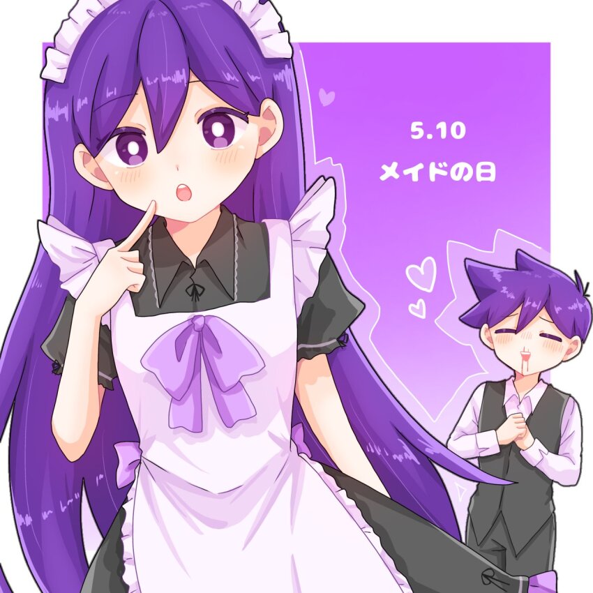 1boy 1girl :d :o ^_^ alternate_costume antenna_hair apron arm_behind_back aroused_nosebleed back_bow black_dress black_pants black_ribbon black_vest border bow bow_apron bright_pupils closed_eyes collared_dress collared_shirt commentary_request cowboy_shot dated double-parted_bangs dress dress_ribbon enmaided finger_to_cheek frilled_apron frilled_dress frills hair_behind_ear hair_between_eyes headdress heart hero_(headspace)_(omori) hero_(omori) hetero highres index_finger_raised long_hair long_sleeves maid maid_apron maid_headdress mari_(headspace)_(omori) mari_(omori) neck_ribbon omori open_mouth outside_border own_hands_together pants puffy_short_sleeves puffy_sleeves purple_background purple_bow purple_eyes purple_hair purple_theme ribbon ryo_pen17 shirt short_dress short_hair short_sleeves simple_background smile solo_focus standing straight-on straight_hair teeth tongue translation_request upper_teeth_only very_long_hair very_short_hair vest white_apron white_border white_headdress white_pupils white_shirt