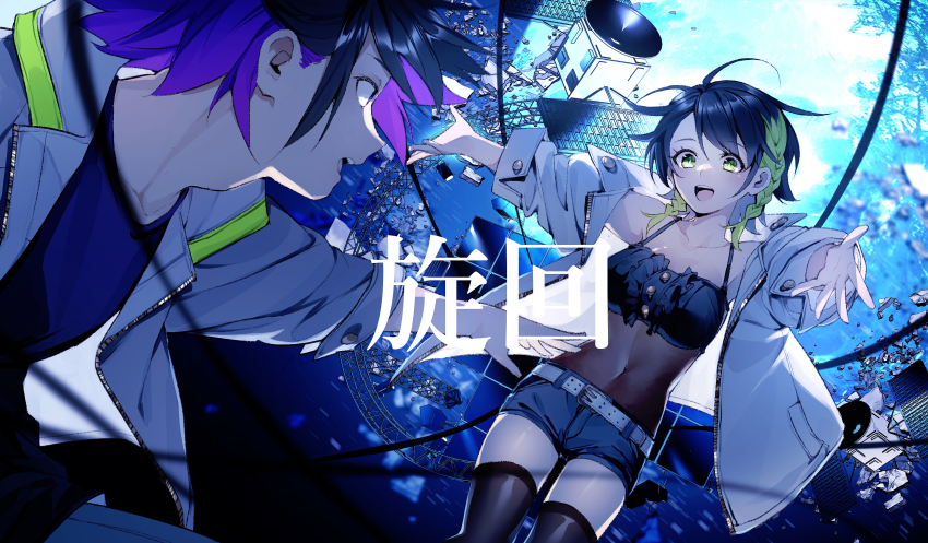 1boy 1girl absurdres alternate_costume alternate_hair_color alternate_hair_length alternate_hairstyle bakaouzi999 belt black_hair blurry braided_sidelock breasts cable commentary_request debris depth_of_field eye_contact falling floating_clothes floating_hair green_eyes green_hair gumi highres jacket kamui_gakupo looking_at_another medium_breasts metal multicolored_hair navel open_hands open_mouth purple_hair reaching reaching_towards_another satellite see-through_clothes see-through_shirt shirt short_hair shorts song_name spaghetti_strap thighhighs translation_request vocaloid white_belt white_jacket