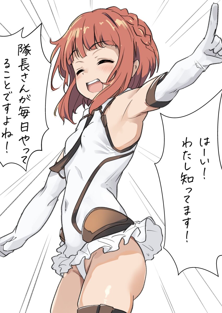 1girl absurdres aikawa_aika airport96 alice_gear_aegis blush braid commentary_request elbow_gloves frilled_leotard frills gloves highres leotard open_mouth orange_hair smile solo translation_request white_gloves