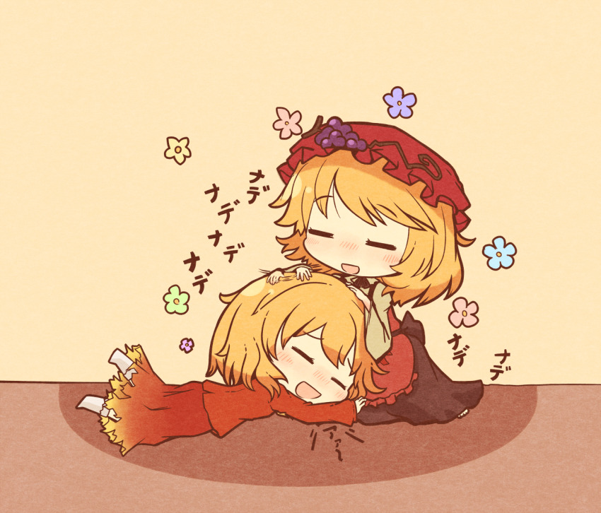 2girls :d =_= aki_minoriko aki_shizuha akihiyo apron black_ribbon blonde_hair blush brown_shirt brown_skirt commentary_request flower grape_hat_ornament hat headpat long_sleeves lying mob_cap multiple_girls neck_ribbon on_stomach open_mouth red_apron red_hat red_shirt red_skirt ribbon shirt short_hair siblings simple_background sisters skirt smile touhou wide_sleeves