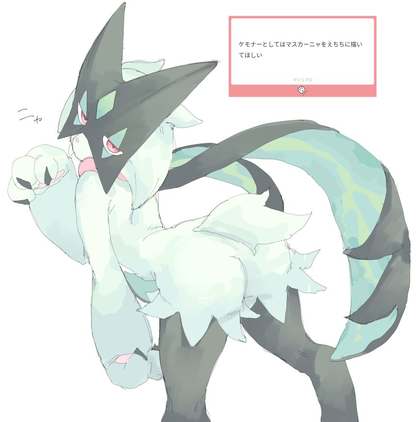 absurdres animal_hands ass cat_paws closed_mouth furry green_fur highres looking_at_viewer looking_back meowscarada mocamocaink nintendo pokemon pokemon_(creature) pokemon_focus red_eyes solo tail white_background