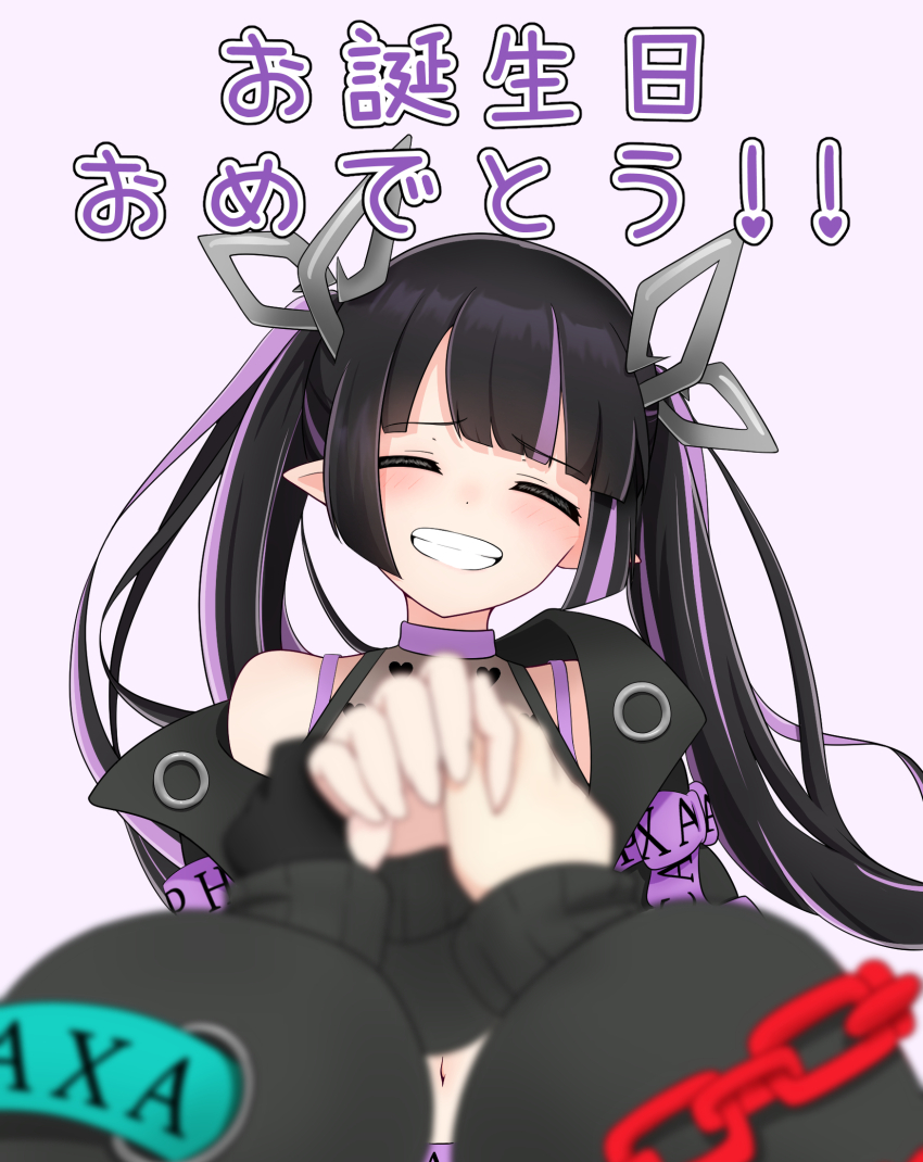 3girls black_hair blunt_bangs blush closed_eyes commentary_request cuore_0624 demon_girl demon_horns grin highres horns kojo_anna kojo_anna_(1st_costume) long_hair multicolored_hair multiple_girls nanashi_inc. pointy_ears purple_background purple_hair ryugasaki_rene ryugasaki_rene_(1st_costume) shishio_chris shishio_chris_(1st_costume) simple_background smile solo_focus translation_request twintails two-tone_hair virtual_youtuber