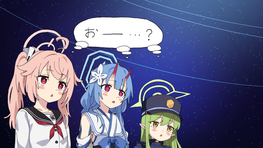 3girls :o ahoge blank_stare blue_archive blue_hair blue_halo blush_stickers cardigan chise_(blue_archive) commentary_request flower green_hair green_halo hair_flower hair_ornament halo hat highres hikari_(blue_archive) horns jitome long_hair meme momomatang multiple_girls natsu_(blue_archive) night night_sky oni pantyhose peaked_cap pink_hair pink_halo pointy_ears red_eyes sailor_collar school_uniform serafuku side_ponytail skin-covered_horns sky space_cat_(meme) speech_bubble star_(sky) starry_sky thought_bubble trait_connection translated triangle_mouth white_cardigan yellow_eyes