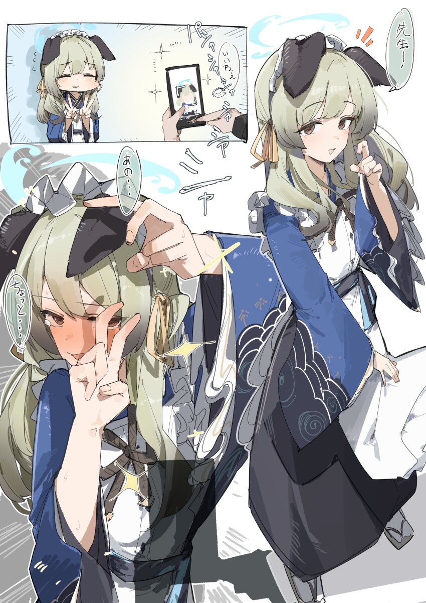 1boy 1girl absurdres animal_ears apron blue_archive blue_halo blush brown_eyes cellphone closed_eyes dog_ears doodle_sensei_(blue_archive) double_v flashing full_body green_hair halo highres japanese_clothes japanese_text kimono long_hair maid_headdress maton_3110 phone sensei_(blue_archive) smartphone socks speech_bubble standing sweat tears twitter umika_(blue_archive) v white_apron white_socks