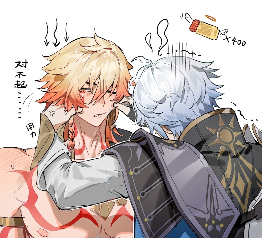 2boys anger_vein antenna_hair armlet armor armored_gloves black_coat black_gloves black_shirt blonde_hair blue_cape braid cape cheek_pinching chest_tattoo chinese_commentary coat collared_shirt commentary_request earrings facial_tattoo fingerless_gloves gloves gold_earrings gold_necklace gradient_hair hair_between_eyes highres honkai:_star_rail honkai_(series) jewelry looking_at_another looking_to_the_side male_focus medium_hair multicolored_hair multiple_boys mydei_(honkai:_star_rail) necklace open_clothes open_coat pauldrons phainon_(honkai:_star_rail) pinching red_hair red_tattoo shirt short_hair shoulder_armor side_braid sideways_glance simple_background single_glove single_pauldron star_rail_special_pass_(honkai:_star_rail) suirandanshihao sweatdrop tattoo upper_body white_background white_coat white_hair