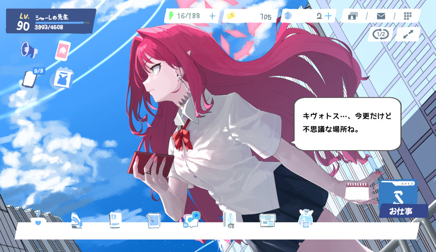 1girl absurdres baobhan_sith_(fate) black_skirt blue_archive blue_sky bow bowtie breasts cellphone choker cityscape collared_shirt earrings fate/grand_order fate_(series) gameplay_mechanics grey_eyes halo highres jewelry large_breasts long_hair niwaikanai phone pink_hair pointy_ears shirt short_sleeves sidelocks skirt sky solo speech_bubble thighs tiara translation_request white_shirt