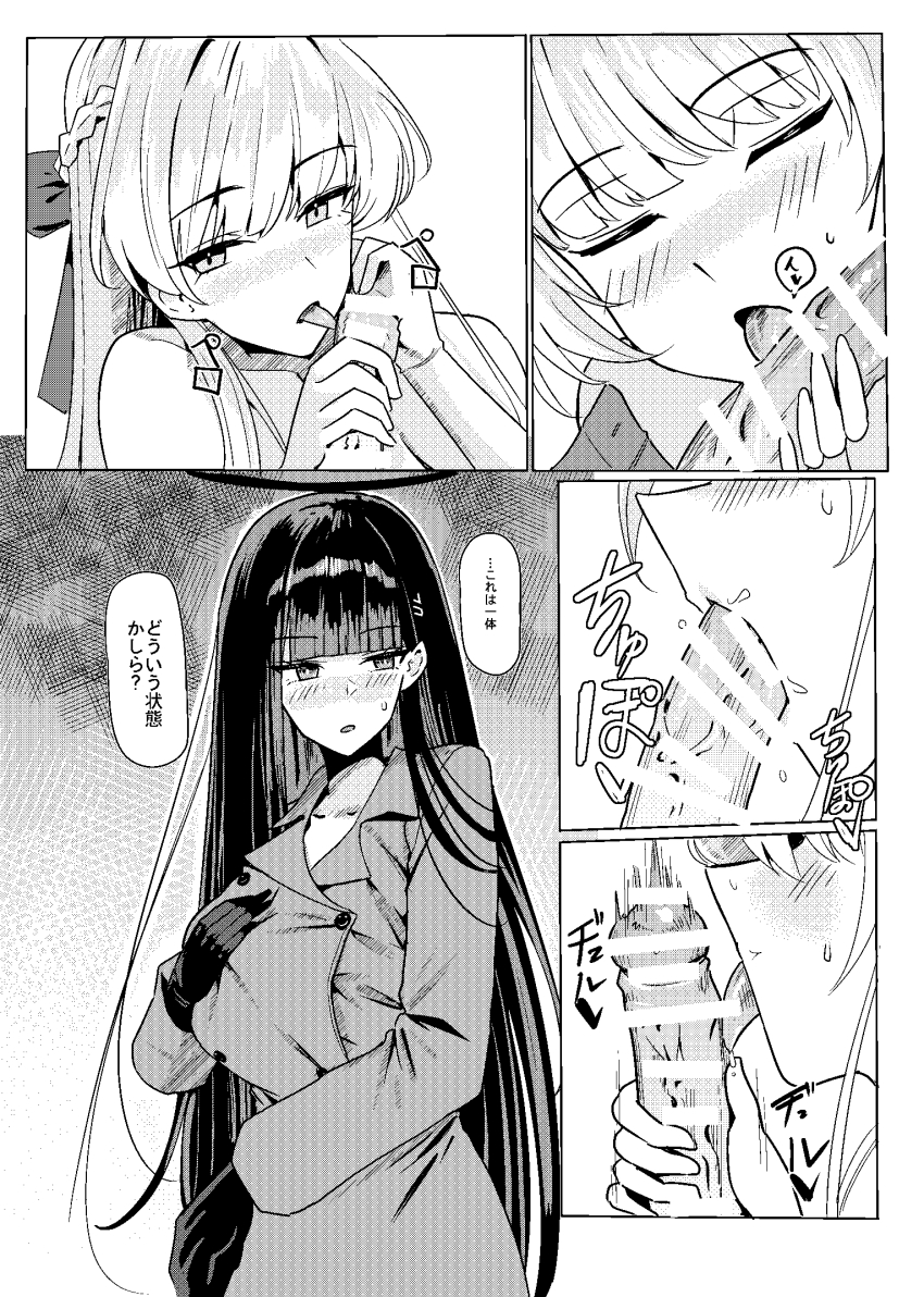 1boy 2girls alternate_costume alternate_hairstyle blue_archive blunt_bangs blush bow braid coat doodle_sensei_(blue_archive) gloves greyscale hair_behind_ear hair_bow hair_ornament hairclip halo highres long_hair looking_at_another monochrome multiple_girls open_mouth rio_(blue_archive) sensei_(blue_archive) shougun_(chuckni1) sweat toki_(blue_archive) trench_coat