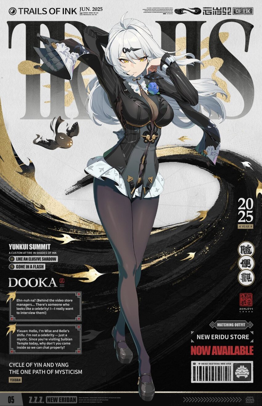 1girl ahoge barcode black_pantyhose blue_flower blue_rose bodystocking breasts cover english_text fake_cover fake_magazine_cover fashion flower full_body hair_intakes hair_ornament highres jewelry large_breasts long_hair long_sleeves looking_at_viewer magazine_cover official_alternate_costume official_art pantyhose rose skirt solo white_hair yellow_eyes yixuan_(zenless_zone_zero) yixuan_(trails_of_ink)_(zenless_zone_zero) zenless_zone_zero