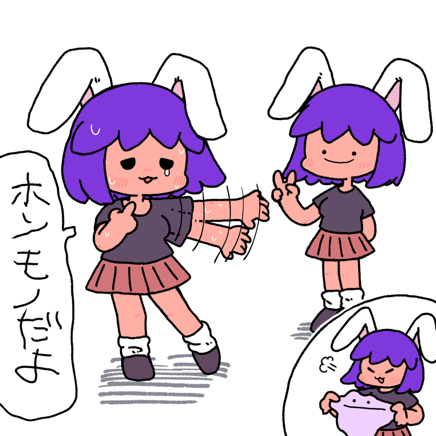 2girls :3 absurdres animal_ears arm_behind_back blush closed_eyes closed_mouth commentary_request cookie_(touhou) crossover ditto fake_hisui_(cookie) full_body gen_1_pokemon grey_footwear grey_shirt highres muimui_(4242564muimui) multiple_girls nintendo open_mouth pink_skirt pleated_skirt pokemon pokemon_(creature) purple_hair rabbit_ears rabbit_girl reisen_udongein_inaba shirt shoes short_hair short_sleeves simple_background skirt smile socks standing touhou transformed_ditto translation_request v white_background white_socks