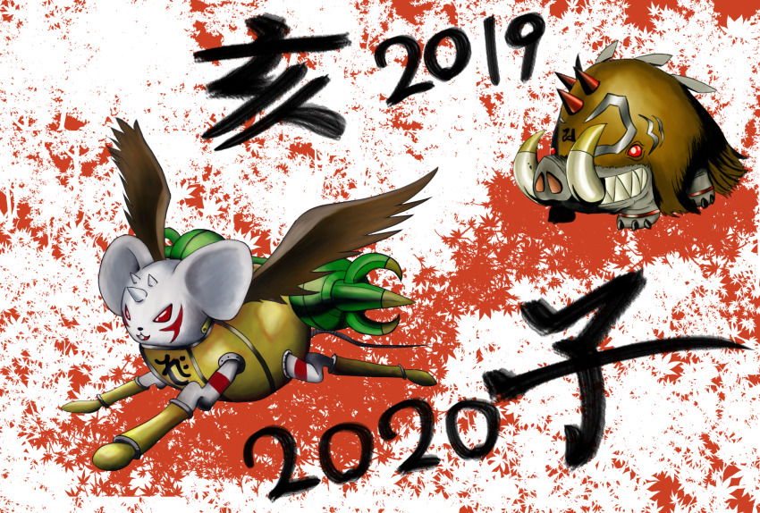 digimon digimon_(creature) highres horns kumbhiramon mouse_(animal) red_eyes sharp_teeth teeth vikaralamon wings
