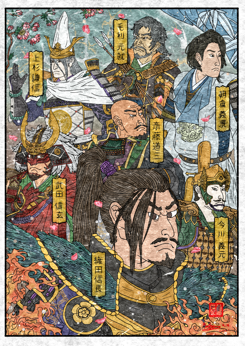 absurdres armor asakura_yoshikage beard brown_hair facial_hair fine_art_parody highres imagawa_yoshimoto japanese_clothes japanese_text mouri_motonari mustache nihonga oda_nobunaga parody saitou_dousan sengoku_musou sengoku_musou_5 takeda_shingen topknot uesugi_kenshin ukiyo-e