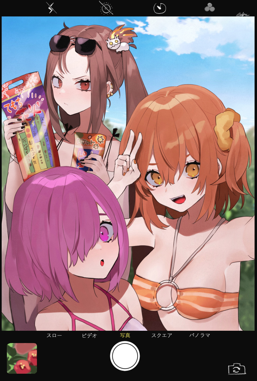 3girls bands bebe_(bebe_pp) bikini bikini_top_only black_nails blue_sky blush breasts brown_eyes brown_hair camera_phone cellphone cloud commentary commentary_request ear_piercing eyebrows eyelashes eyewear_on_head fate/grand_order fate_(series) fingernails forehead fujimaru_ritsuka_(female) fujimaru_ritsuka_(female)_(brilliant_summer) glaring hair_between_eyes hair_ornament hair_over_one_eye highres long_hair mash_kyrielight mash_kyrielight_(swimsuit_of_perpetual_summer_ver.02) multiple_girls nail_polish o-ring o-ring_bikini official_alternate_costume open_mouth orange_eyes orange_hair orange_nails phone piercing pink_eyes pink_hair scrunchie short_hair sky sunglasses swimsuit teeth translation_request tree v wristband yu_mei-ren_(fate) yu_mei-ren_(swimsuit_lancer)_(fate)