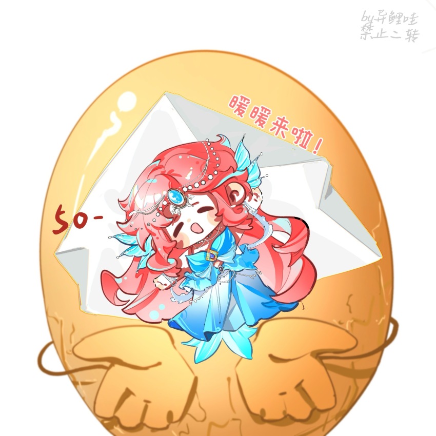 1girl ^_^ bare_shoulders blue_shawl blue_shirt blue_skirt blush_stickers chibi chinese_commentary chinese_text circlet closed_eyes clothing_cutout coattails commentary_request diamond_cutout egg fins food-themed_creature head_fins highres infinity_nikki long_hair long_skirt mermaid_costume nikki_(nikki) nikki_(series) open_mouth outstretched_arms pink_hair pleated_skirt shawl shirt simple_background skirt smile snowy_ballad_(infinity_nikki) stomach_cutout translation_request very_long_hair white_background yiliwa