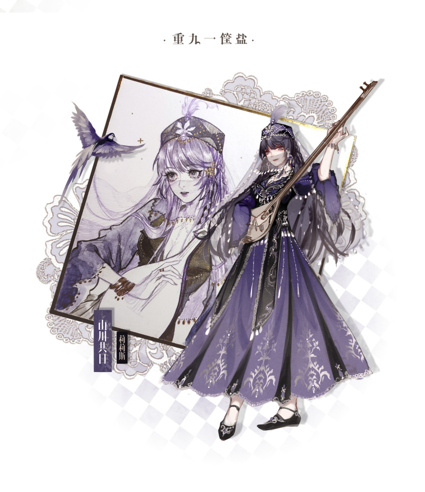 1girl absurdres beads bird black_hair black_hat black_shoes black_veil black_vest bracelet character_name chinese_commentary chinese_text circlet closed_mouth commentary_request dress full_body gold_bracelet grey_eyes hair_beads hair_ornament happy hat hat_feather highres holding holding_instrument instrument instrument_request jewelry lilith_(shining_nikki) lipstick long_dress long_hair long_sleeves makeup mouth_veil necklace nikki_(series) purple_dress red_lips see-through_clothes see-through_veil shining_nikki shoes smile solo standing stars_zhangzhang translation_request veil very_long_hair vest white_background wide_sleeves