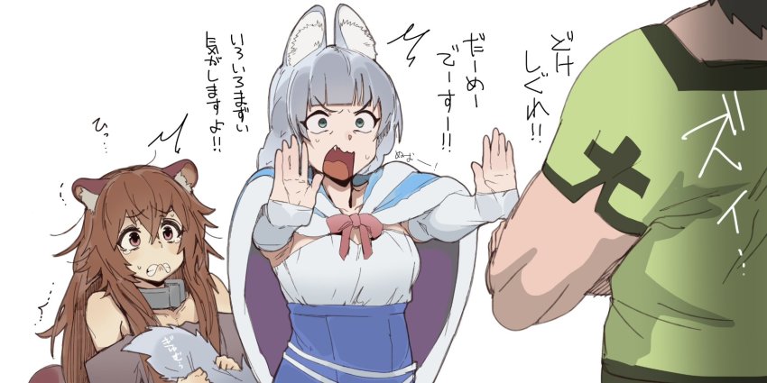 1boy 2girls ^^^ animal_ears bare_shoulders blunt_bangs brown_hair capelet collarbone crossover ettone fang green_eyes hair_between_eyes hataage!_kemono_michi highres holding holding_tail long_hair multiple_girls open_mouth raccoon_ears raccoon_girl raphtalia red_eyes scared shibata_genzou shigure_(kemonomichi) simple_background tail tate_no_yuusha_no_nariagari tears translation_request white_background