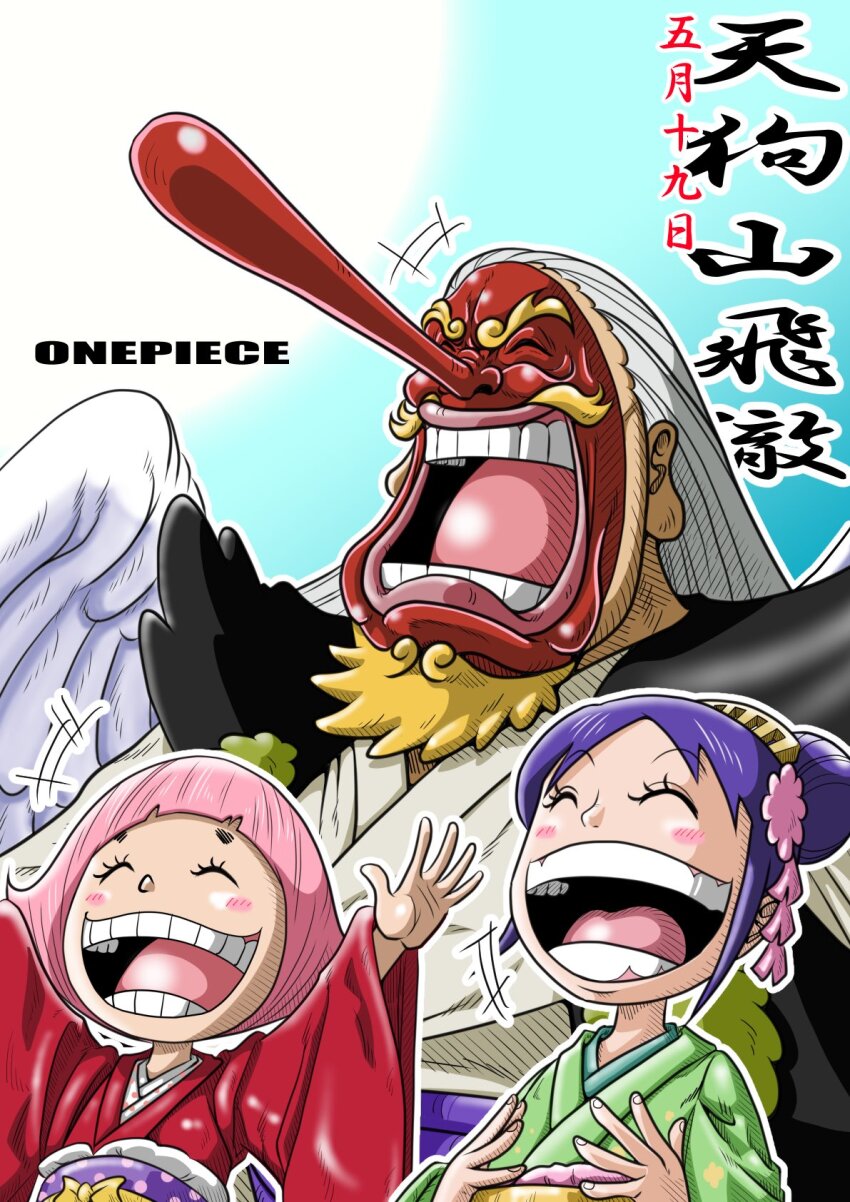 +++ 1boy 2girls arms_up character_name child closed_eyes commentary_request green_kimono grey_hair hair_slicked_back highres japanese_clothes kimono kouzuki_sukiyaki kurozumi_tama mask multiple_girls obi one_piece open_mouth pink_hair purple_hair red_kimono sash smile sssssuama toko_(one_piece) translation_request white_wings wings