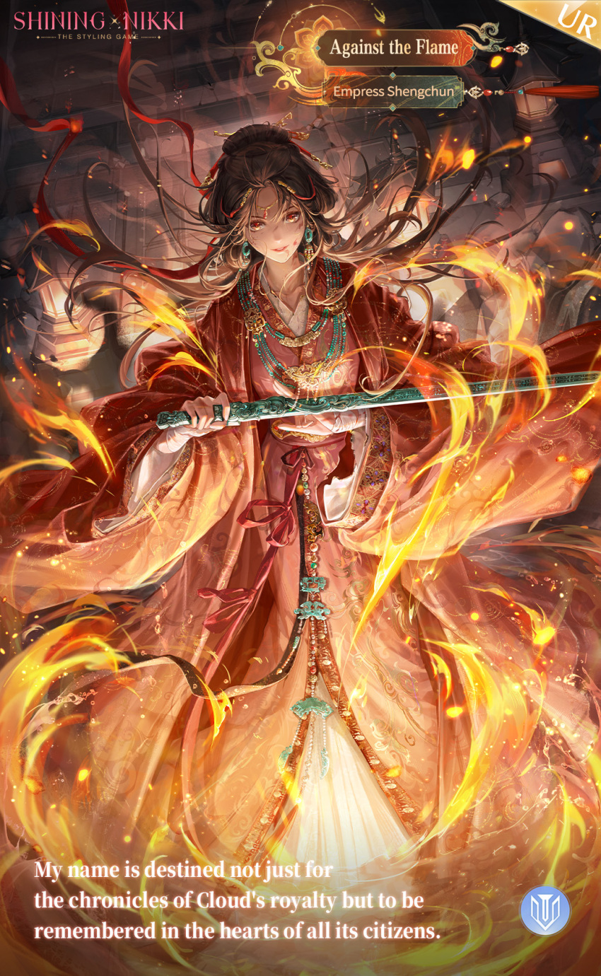 1girl against_the_flame_(shining_nikki) artist_request black_hair blood blood_on_face character_name chinese_clothes commentary copyright_name earrings embers empress_shengchun english_commentary english_text evil_smile fire floating_clothes floating_hair full_body hair_bun hair_ornament hairpin hanfu highres holding holding_sword holding_weapon jewelry lantern light_particles logo long_sleeves multiple_hairpins necklace night nikki_(series) official_art outdoors parted_lips pyrokinesis red_hanfu red_robe ripples robe second-party_source shining_nikki single_hair_bun smile solo standing standing_on_liquid sword water weapon wide_sleeves