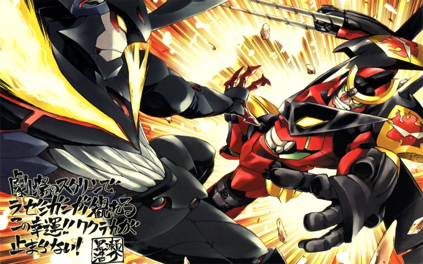 00s battle drill epic gurren-lagann highres kurose_kousuke lazengann mecha no_humans robot tengen_toppa_gurren-lagann_(mecha) tengen_toppa_gurren_lagann