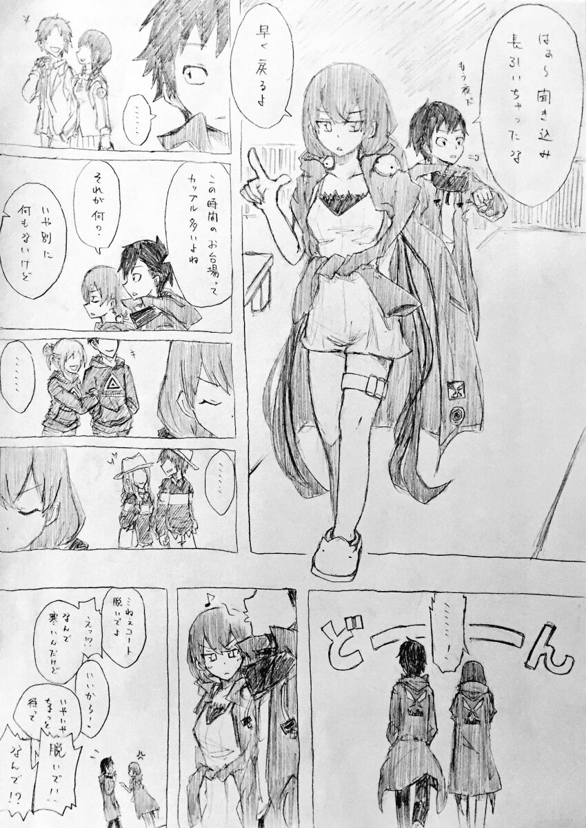 amasawa_keisuke black_eyes black_hair blue_hair coat coat_on_shoulders digimon digimon_story:_cyber_sleuth digimon_story:_cyber_sleuth_hacker&#039;s_memory highres long_hair mishima_erika monochrome short_hair sketch translation_request twintails very_long_hair yellow_eyes