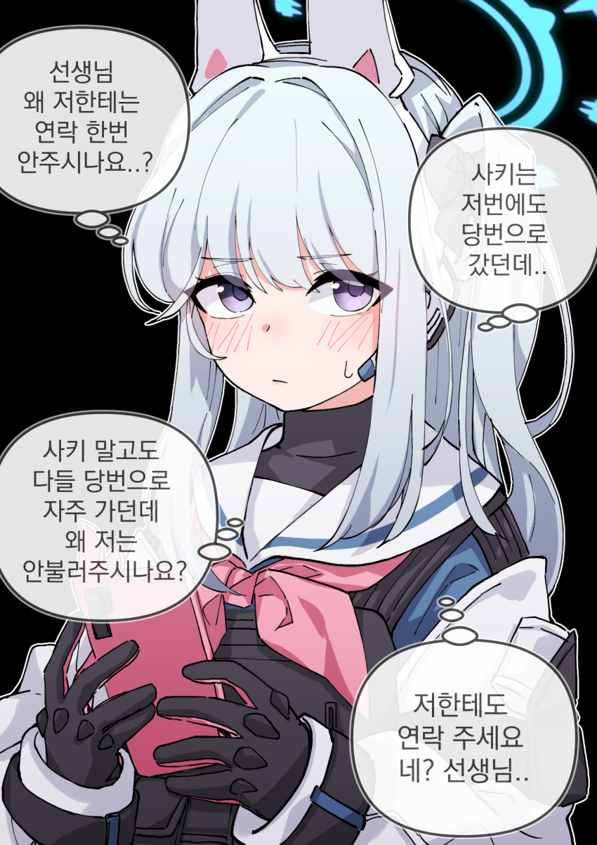 1girl animal_ears black_background black_bodysuit black_gloves blue_archive blue_halo blush bodysuit bow bulletproof_vest cellphone commentary_request fake_animal_ears gloves halo highres holding holding_phone korean_commentary korean_text long_hair long_sleeves looking_at_viewer miyako_(blue_archive) neckerchief one_side_up phone pink_neckerchief ponytail purple_eyes rabbit_ears sailor_collar simple_background sin_seishun smartphone solo speech_bubble thought_bubble translation_request two-tone_gloves white_hair white_sailor_collar