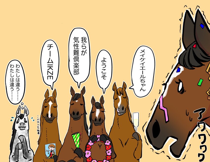 0_0 5others annotated chaiwang_uma closed_mouth cup curren_chan_(racehorse) dream_journey_(racehorse) durandal_(racehorse) facing_another highres holding holding_cup holding_party_popper holding_photo holding_wreath horse ikezoe_ken&#039;ichi looking_at_another meikei_yell_(racehorse) multiple_others no_humans orange_background orfevre_(racehorse) party_popper photo_(object) real_life simple_background sweep_tosho_(racehorse) translated trembling wavy_mouth