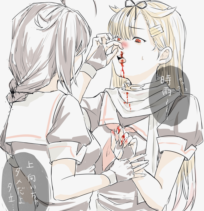 absurdres blonde_hair blood blood_stain brown_hair fingerless_gloves gloves hagioshi hair_flaps highres holding_nose kantai_collection long_hair nosebleed puffy_short_sleeves puffy_sleeves red_eyes school_uniform serafuku shigure_(kancolle) short_sleeves sweatdrop very_long_hair yuudachi_(kancolle)