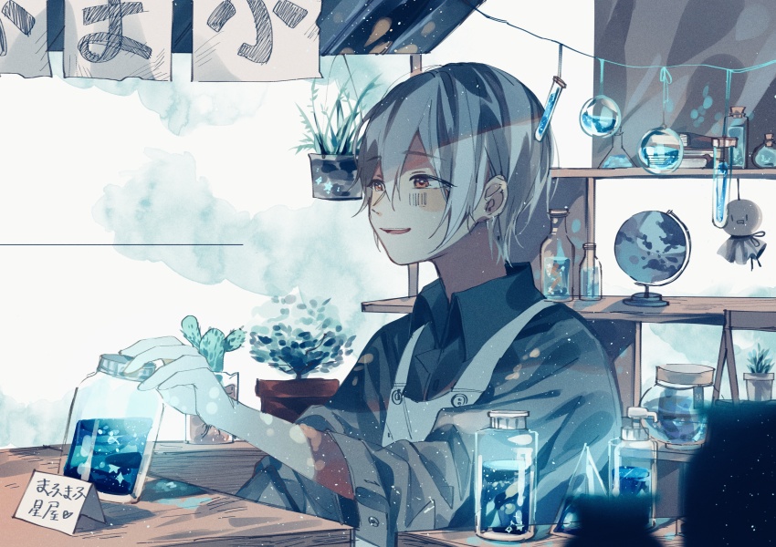 1boy absurdres amo_(amo_0514) apron barcode barcode_tattoo black_shirt blurry blurry_foreground blush_stickers book book_stack bottle cactus collared_shirt commentary_request cork corked_bottle double-parted_bangs erlenmeyer_flask facial_tattoo flask from_side globe grey_hair hair_between_eyes hand_up hanging hanging_plant highres holding holding_jar indie_utaite indoors jar light_particles loaded_interior looking_ahead mafumafu male_focus open_mouth plant potted_plant raised_eyebrows red_eyes shadow shelf shirt shop short_hair sleeves_pushed_up smile soap_bottle solo tattoo teeth teruterubouzu test_tube translation_request upper_body upper_teeth_only utaite white_apron