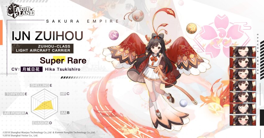 &gt;_&lt; 1girl :d arms_up azur_lane ball blush brown_eyes brown_hair commentary copyright_name crying crying_with_eyes_open english_commentary english_text multiple_expressions frown hair_over_one_eye happy highres japanese_clothes kimono namyo o_o official_art open_mouth pout promotional_art red_kimono sailor_collar sakura_empire_(emblem) school_uniform serafuku smile solo standing standing_on_one_leg tears teeth temari_ball upper_teeth_only very_long_sleeves white_serafuku wide_sleeves zuihou_(azur_lane)