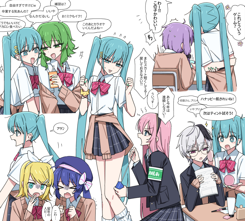 &gt;_&lt; 6+girls :3 :d absurdres arms_behind_back black_hair black_skirt blonde_hair blue_eyes blue_hair bow bowtie bright_pupils brown_cardigan cardigan cardigan_around_waist channel_(caststation) clothes_around_waist desk diagonal-striped_bow diagonal-striped_bowtie diagonal-striped_clothes flower_(vocaloid) flower_(vocaloid4) glasses green_eyes green_hair gumi gyaru hatsune_miku highres kagamine_rin long_hair measuring megurine_luka miniskirt multicolored_hair multiple_girls narrowed_eyes open_mouth otomachi_una pink_bow pink_bowtie plaid_clothes plaid_skirt pleated_skirt revision round_eyewear scrunchie short_hair shout_lines simple_background skirt smile streaked_hair striped_clothes translated triple_ryuunen twintails very_long_hair vocaloid voiceroid whispering white_background white_hair white_pupils wrist_scrunchie yuzuki_yukari