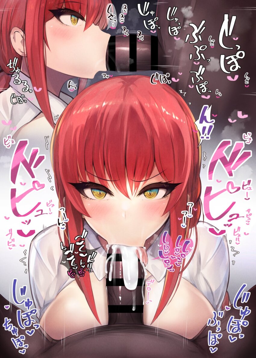 1girl :&gt;= braid braided_ponytail breasts breasts_out censored chainsaw_man clothed_female_nude_male cum cum_in_mouth fellatio hetero highres hiiragihiiro hiiro_h looking_back makima_(chainsaw_man) nude oral pov red_eyes ringed_eyes tongue tongue_out yellow_eyes