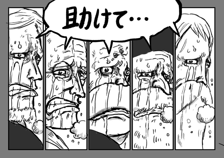 5boys beard clenched_teeth close-up commentary_request ethan-baron_v._nusjuro facial_hair facial_mark figarland_garling glasses greyscale hat highres long_beard looking_back male_focus marcus_mars monochrome multiple_boys mustache nobuchi0503 one_piece puff_of_air shepherd_ju_peter short_hair speech_bubble sweatdrop tears teeth topman_warcury translation_request