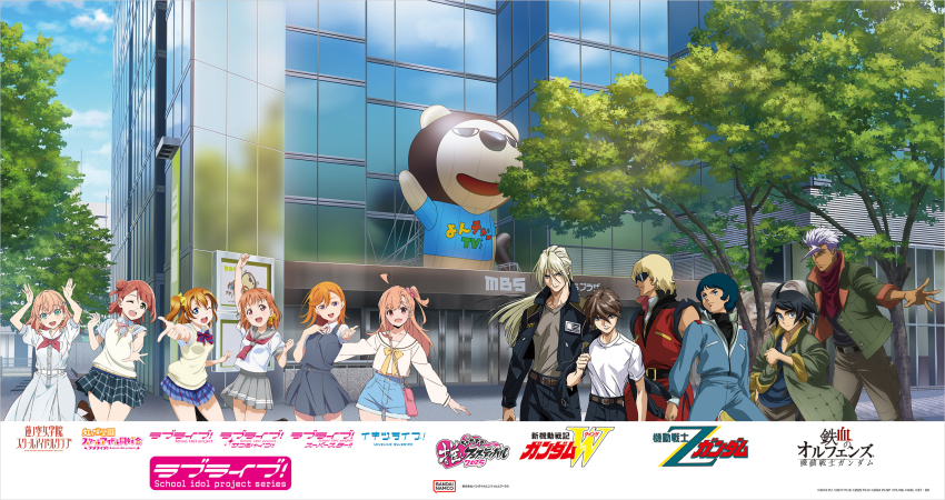 6+boys 6+girls :d ahoge animal_balloon anime_coloring aqua_eyes arm_up arms_up bag balloon bandai bare_shoulders belt belt_buckle black_belt black_hair black_jacket black_pants blonde_hair blue_eyes blue_hair blue_jacket blue_pants blue_shirt blue_shorts blue_skirt blue_sky blunt_bangs blush bow bowtie braid braided_bun brown_belt brown_hair brown_shoes buckle building bun_with_braided_base char_aznable character_balloon city clenched_hand clenched_hands cloud collarbone collared_shirt commentary_request company_connection company_name copyright_logo copyright_name copyright_notice cowboy_shot crossed_bangs crossover dark-skinned_male dark_skin day diagonal-striped_bow diagonal-striped_bowtie diagonal-striped_clothes dress dress_shirt fence finger_gun green_jacket grey_dress grey_sailor_collar grey_shirt grey_skirt gundam gundam_tekketsu_no_orphans gundam_wing hair_between_eyes hair_bow hair_bun hair_ornament hair_scrunchie hairclip half_updo hand_up hands_up hasu_no_sora_school_uniform heero_yuy highres hinoshita_kaho holding holding_jacket holding_unworn_clothes ikizulive!_love_live!_bluebird in-franchise_crossover jacket jacket_over_shoulder kamille_bidan kosaka_honoka leg_up link!_like!_love_live! lion liyonchan loafers logo long_hair long_sleeves looking_at_viewer looking_to_the_side love_live! love_live!_nijigasaki_high_school_idol_club love_live!_school_idol_project love_live!_sunshine!! love_live!_superstar!! mature_male medium_hair mikazuki_augus milliardo_peacecraft miniskirt multiple_boys multiple_crossover multiple_girls neck_ribbon neckerchief nijigasaki_school_uniform official_art one_eye_closed one_side_up open_clothes open_hand open_hands open_jacket open_mouth orange_hair orga_itsuka otonokizaka_school_uniform outdoors outstretched_arm outstretched_arms own_hands_together palms pants pinafore_dress pink_bag pink_hair pink_ribbon pink_scrunchie plaid_clothes plaid_skirt pleated_skirt profile purple_eyes rabbit_pose real_world_location red_bow red_bowtie red_eyes red_jacket red_neckerchief red_pants red_ribbon ribbon road sailor_collar sailor_dress sailor_shirt school_uniform scrunchie serafuku shibuya_kanon shirt shoes short_dress short_hair short_sleeves shorts shoulder_bag side_braid single_side_bun skirt sky skyscraper sleeveless sleeveless_dress smile socks spread_fingers standing standing_on_one_leg street string_tie striped_bow striped_bowtie striped_clothes summer_uniform sunglasses sweater_vest swept_bangs takahashi_polka takami_chika teeth tie_clip tree turtleneck uehara_ayumu unworn_jacket upper_teeth_only uranohoshi_school_uniform virtual_youtuber white_dress white_hair white_sailor_collar white_shirt white_socks yellow_bow yellow_bowtie yellow_eyes yellow_sweater_vest yuigaoka_school_uniform zeta_gundam