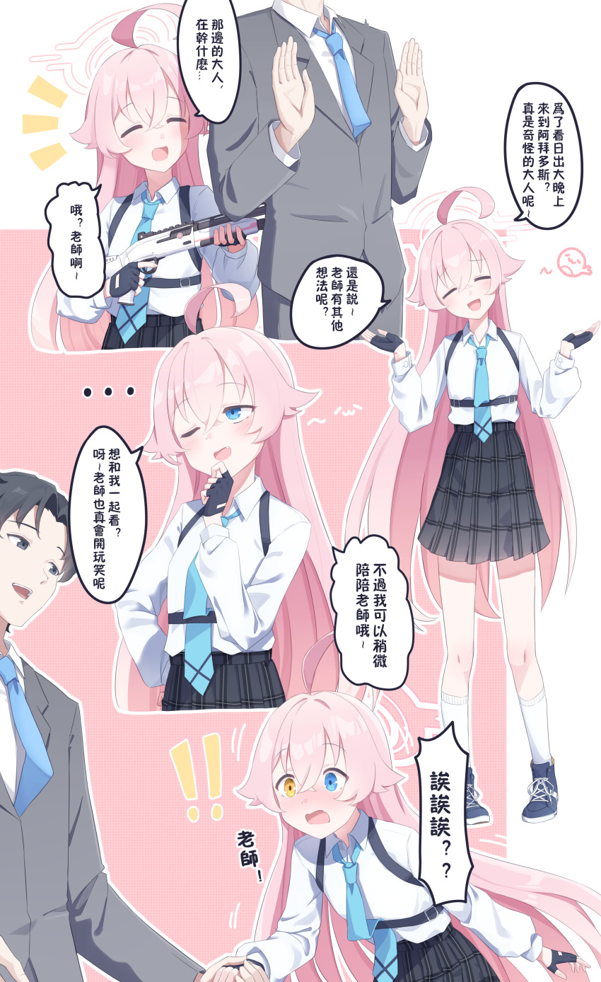 ! !! ... 1boy 1girl :d absurdres ahoge at_gunpoint beretta_1301 black_gloves black_skirt blue_archive blue_eyes blue_footwear blue_necktie blush check_translation closed_eyes collared_shirt commentary_request fingerless_gloves formal_clothes full_body gloves gun hair_between_eyes halo hand_grab hand_on_own_chin hand_on_own_hip hands_up head_tilt heterochromia highres holding holding_gun holding_weapon hoshino_(blue_archive) long_hair long_sleeves miniskirt necktie one_eye_closed open_mouth pink_hair pink_halo plaid_clothes plaid_skirt pleated_skirt sensei_(blue_archive) shirt simple_background skirt smile socks speech_bubble suit t-hou translation_request very_long_hair weapon white_shirt white_socks yellow_eyes