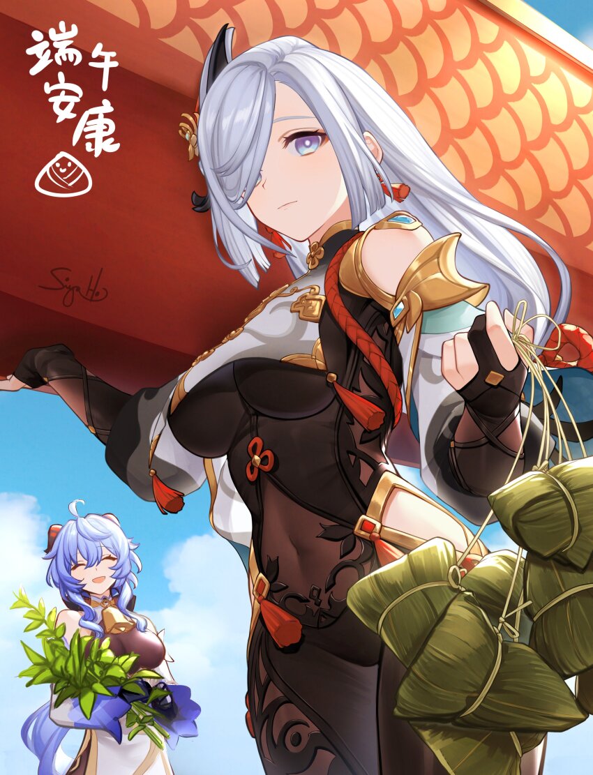 2girls :d ^_^ absurdres ahoge bell black_gloves blue_hair breast_curtain breasts carrying chinese_clothes closed_eyes closed_mouth clothing_cutout covered_navel detached_sleeves dragon_boat_festival earrings ganyu_(genshin_impact) genshin_impact gloves goat_horns hair_ornament hair_over_one_eye highres hip_vent holding horns jewelry large_breasts long_hair looking_at_viewer medium_breasts multiple_girls navel neck_bell open_mouth outdoors shenhe_(genshin_impact) signature siya_ho smile solo_focus strong tassel white_hair