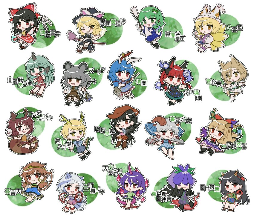 6+girls :3 :d :o ;d animal_ears antlers apron ascot barefoot bear_trap black_bow black_dress black_footwear black_gloves black_hair black_hat black_skirt black_tail black_vest black_wings blonde_hair bloomers blue_dress blue_hair blue_ribbon blue_shirt blue_shorts blue_skirt blue_tabard blunt_ends blush bottle bow braid broom broom_riding brown_eyes brown_footwear brown_hair brown_hat brown_horns brown_shirt brown_skirt brown_vest capelet cat_ears cat_girl chain character_name circlet closed_mouth collared_shirt commentary cowboy_hat crescent_print cube detached_sleeves dragon_tail dress earclip earrings eye_print fang fire flaming_skull floating_skull flower flower_on_head footwear_bow fox_ears fox_girl frilled_ascot frilled_bow frilled_dress frilled_hair_tubes frilled_shorts frilled_skirt frills frog_hair_ornament frown full_body futatsuiwa_mamizou geta gloves gohei green_dress green_eyes green_hair green_ribbon green_shirt green_shorts grey_capelet grey_hair grin hair_between_eyes hair_bow hair_ornament hair_tubes hakurei_reimu hand_up hat hat_bow highres holding holding_gohei holding_ofuda holding_smoking_pipe holding_spork holding_test_tube horn_ornament horn_ribbon horns horse_tail ibuki_suika jewelry kaenbyou_rin kariyushi_shirt kicchou_yachie kine kirisame_marisa kitsune kochiya_sanae komainu_ears komainu_girl komano_aunn kudamaki_tsukasa kurokoma_saki leaf leaf_on_head long_hair looking_at_viewer low_twintails mallet meandros mirei_(miirei) mitsugashira_enoko mob_cap monkey_girl monkey_tail mouse_(animal) mouse_ears mouse_girl mouse_tail multicolored_dress multicolored_hair multiple_girls multiple_tails nail_polish nazrin neck_ribbon nippaku_zanmu no_shoes one_eye_closed open_mouth orange_dress orb outline plaid_clothes plaid_skirt pleated_skirt pointy_ears prehensile_tail puffy_short_sleeves puffy_sleeves purple_dress purple_eyes purple_flower purple_hair purple_ribbon purple_tail pyramid_(geometry) rabbit_ears rabbit_girl rabbit_tail raccoon_ears raccoon_girl raccoon_tail red_bow red_eyes red_nails red_shirt red_skirt red_sleeves ribbon ribbon-trimmed_sleeves ribbon_trim sake_bottle sandals seiran_(touhou) sharp_teeth sheep_horns shirt shoes short_hair short_sleeves shorts sidelocks single_braid single_detached_sleeve single_horn single_sidelock sitting sitting_on_own_tail skirt skirt_set sleeve_ribbon sleeveless sleeveless_dress sleeveless_shirt small_horns smile smoking_pipe snake_hair_ornament socks son_biten spork standing standing_on_one_leg star_(symbol) star_print t-shirt tabard tail teeth tenkajin_chiyari test_tube touhou toutetsu_yuuma translation_request turtle_shell twin_braids twintails two-tone_hair underwear unfinished_dream_of_all_living_ghost v-shaped_eyebrows vest waist_apron white_apron white_bloomers white_bow white_dress white_hat white_romper white_shirt white_shorts white_sleeves white_socks wings wolf_ears wolf_girl wolf_tail yakumo_ran yellow_ascot yellow_eyes yellow_horns yomotsu_hisami