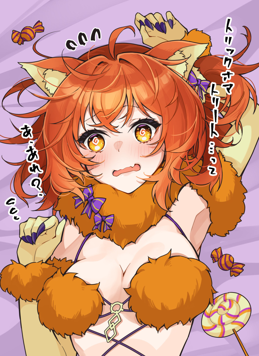 1girl @_@ ahoge animal_ears blush breasts candy chaldea_logo cosplay elbow_gloves fate/grand_order fate_(series) food fujimaru_ritsuka_(female) fur-trimmed_gloves fur-trimmed_legwear fur_bikini fur_collar fur_trim gloves hair_between_eyes hair_ornament hair_scrunchie highres ichino_tomizuki large_breasts lollipop looking_at_viewer lying mash_kyrielight mash_kyrielight_(dangerous_beast) mash_kyrielight_(dangerous_beast)_(cosplay) navel on_back one_side_up open_mouth orange_eyes orange_hair revealing_clothes scrunchie short_hair side_ponytail solo swirl_lollipop wolf_ears yellow_scrunchie