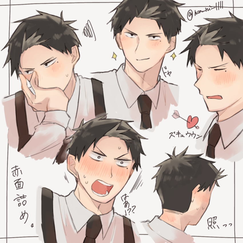 1boy apron arrow_through_heart black_apron black_eyes black_necktie blush collared_shirt doug_(youchien_wars) from_behind from_side hand_on_own_face highres long_sleeves looking_to_the_side mole mole_under_eye multiple_views necktie non_ni_1111 shirt short_hair simple_background small_pupils smirk solo_focus squiggle surprised sweatdrop twitter_username white_shirt youchien_wars