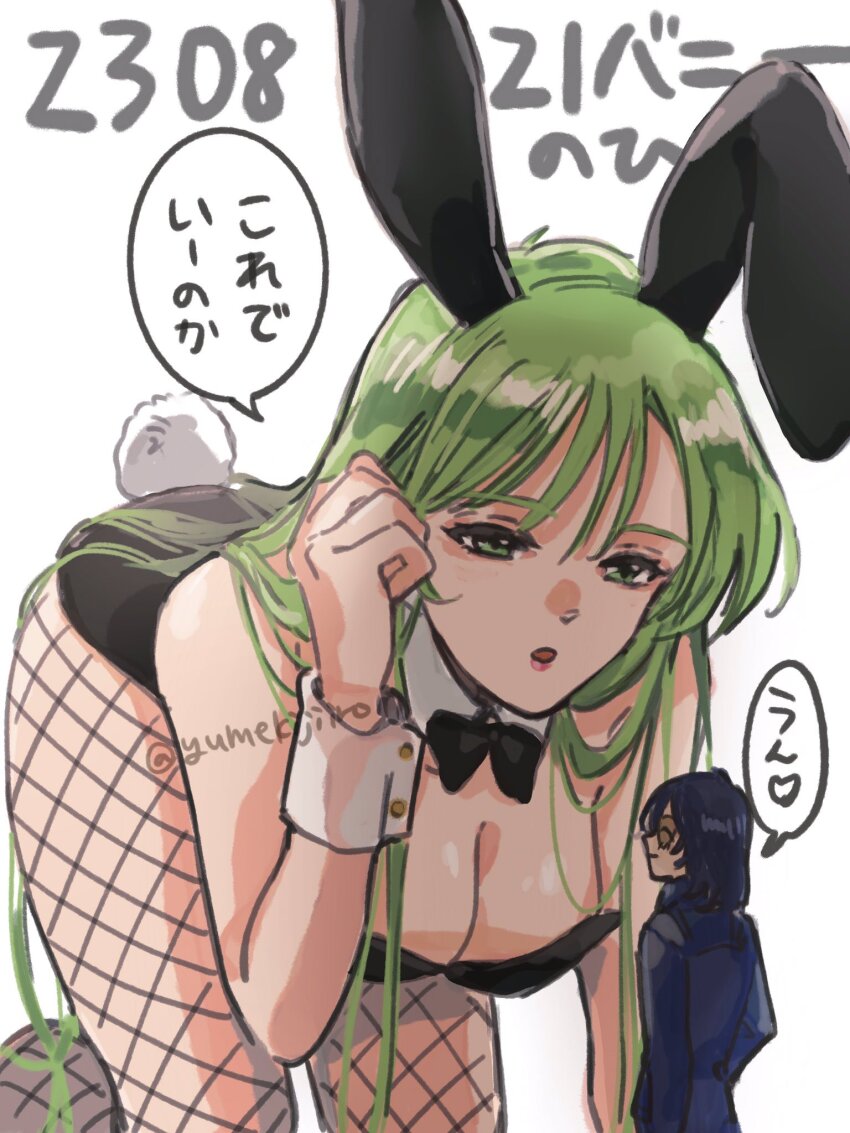 1boy 1girl ^_^ all_fours animal_ears black_bow black_pantyhose blue_hair blue_jacket bow breasts bunny_day choujikuu_yousai_macross cleavage closed_eyes detached_collar fake_animal_ears fishnet_pantyhose fishnets giant giantess green_eyes green_hair hand_in_pocket hetero highres jacket long_hair looking_down looking_up macross maximilian_jenius medium_breasts meltrandi millia_jenius pantyhose rabbit_ears rabbit_tail size_difference smile speech_bubble tail translated twitter_username very_long_hair wrist_cuffs yumekijiiro