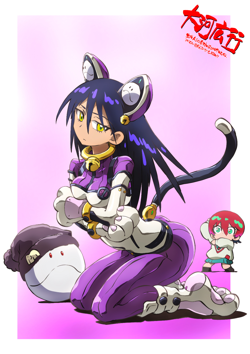 2girls amate_yuzuriha aqua_eyes aqua_shirt aqua_skirt black_hair bodysuit cat_day closed_mouth gundam gundam_gquuuuuux haro hat highres long_hair long_sleeves mecha_pilot_suit multicolored_bodysuit multiple_girls necktie normal_suit_(gundam) nyaan_(gundam_gquuuuuux) red_hair robot school_uniform shirt short_hair skirt surprised sweater taiga_hiroyuki yellow_eyes