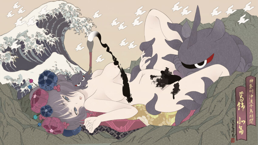 1girl bestiality blue_eyes breasts calligraphy_brush character_name cloritin consensual_tentacles convenient_censoring cunnilingus fate/grand_order fate_(series) father_and_daughter fine_art_parody flower hair_flower hair_ornament highres incest ink kanagawa_okinami_ura katsushika_hokusai_(fate) lying nihonga nude ocean octopus on_back open_mouth oral paintbrush parody purple_hair rock spread_legs tentacles the_dream_of_the_fisherman&#039;s_wife tokitarou_(fate) tongue tongue_out ukiyo-e unworn_kimono