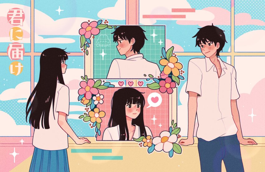 1boy 1girl absurdres against_window arm_support artist_logo artist_name black_eyes black_hair blue_background blue_pants blue_skirt blue_sky blunt_bangs blunt_ends blush cheumi closed_mouth cloud collared_shirt commentary copyright_name couple cowboy_shot day english_commentary flower from_behind from_side grid grid_background halftone heart highres indoors kazehaya_shouta kimi_ni_todoke kuronuma_sawako leaf logo long_hair looking_afar open_collar pants pink_background pink_flower pleated_skirt school_uniform shirt short_hair short_sleeves skirt sky smile sparkle spoken_heart turning_head upper_body vanilla white_flower white_shirt window yellow_flower