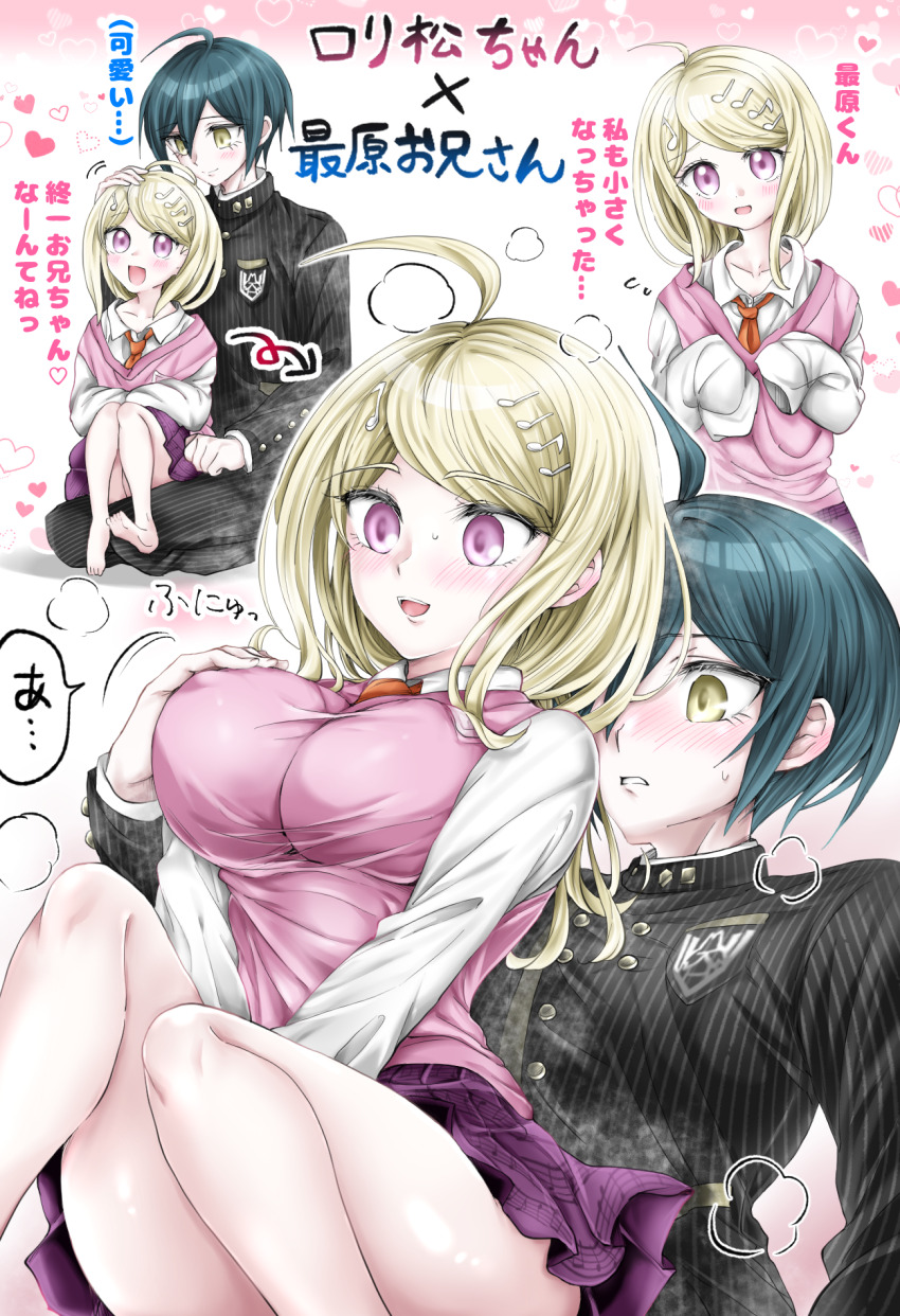 1boy 1girl :d :o aged_down ahoge akamatsu_kaede black_hair black_jacket blonde_hair blush breasts brown_eyes child danganronpa_(series) danganronpa_v3:_killing_harmony grabbing_another&#039;s_breast groping highres jacket large_breasts long_hair long_sleeves moon_(moon0771110) open_mouth pink_eyes saihara_shuichi sitting sitting_on_lap sitting_on_person smile striped_clothes striped_jacket tongue translation_request